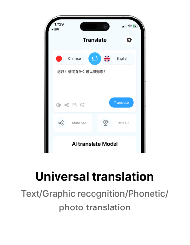 One-Swipe Access